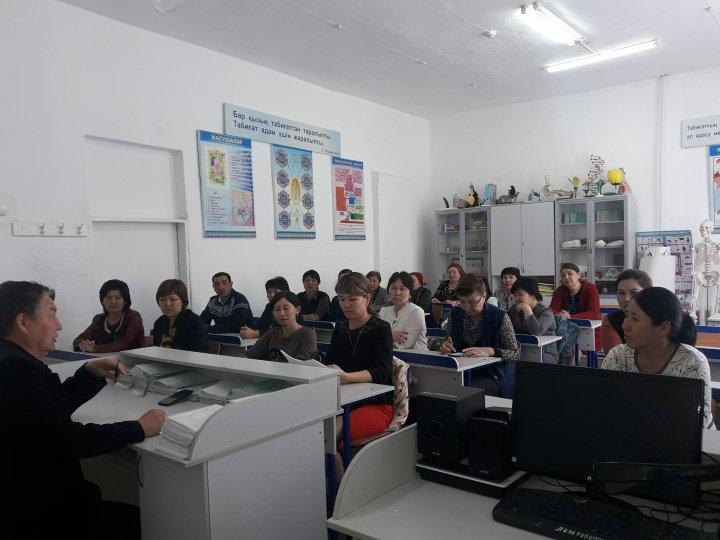 Әдістемелік кеңес